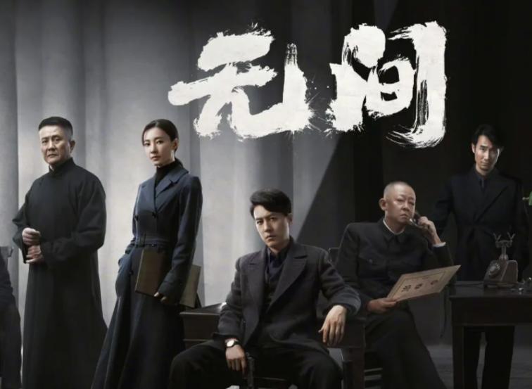 最新开播的谍战剧有哪些,推荐几个近期热播的谍战剧