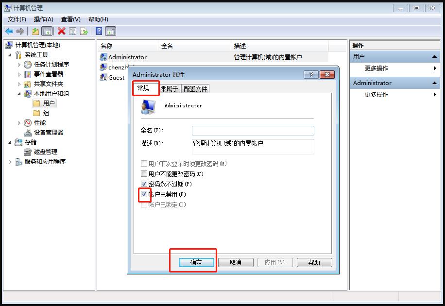 电脑注册表被禁用如何恢复,电脑打不开注册表怎么办