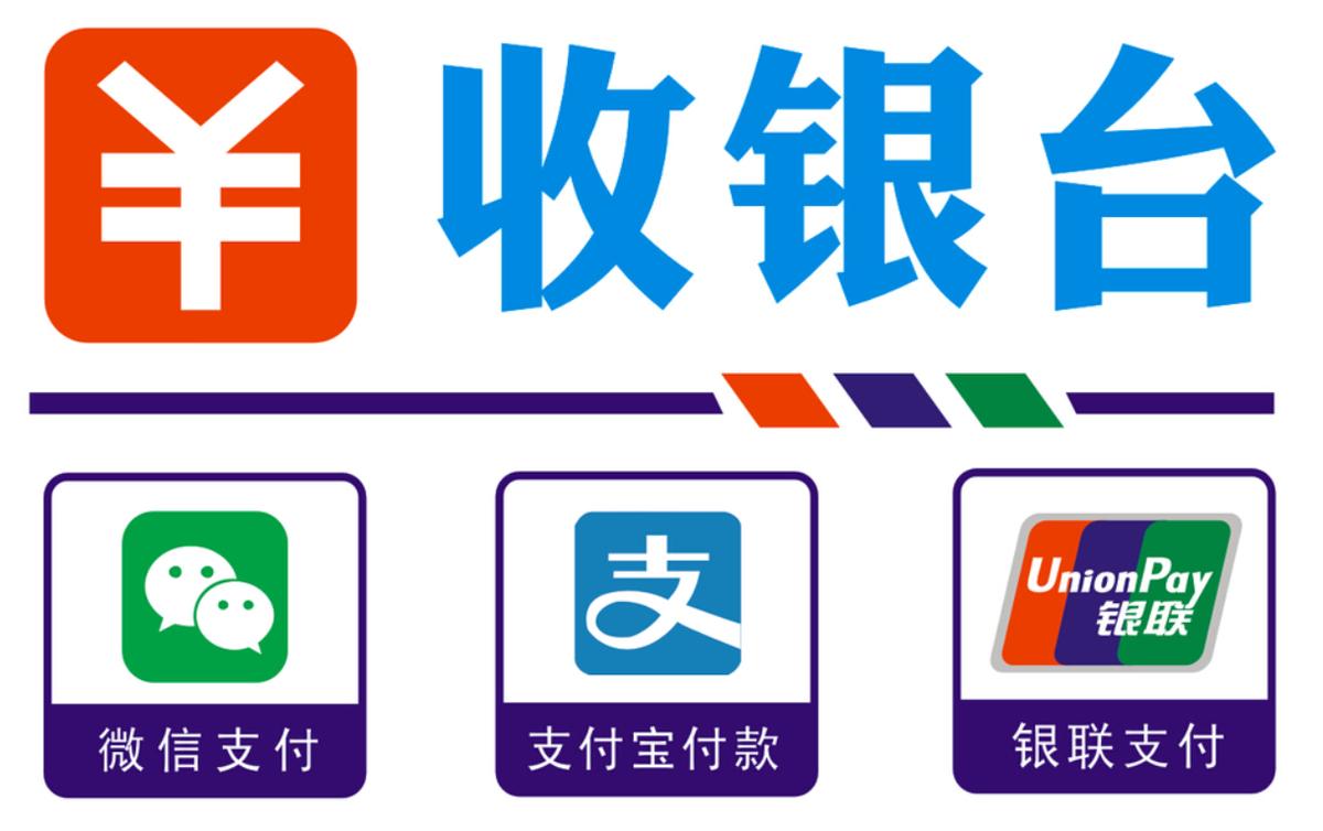 微信团队就高校停用微信支付致歉,微信支付被多家高校停用影响