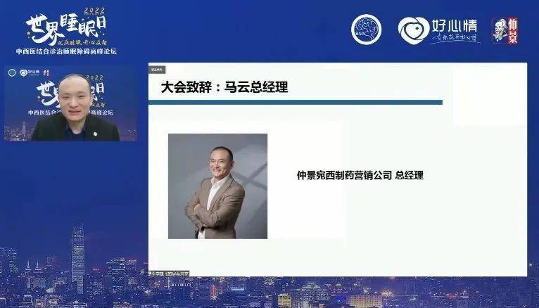 医疗高峰论坛,全国中医药特色医疗专家高峰论坛