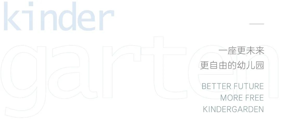 锦城新城幼儿园,锦城街道新城幼儿园