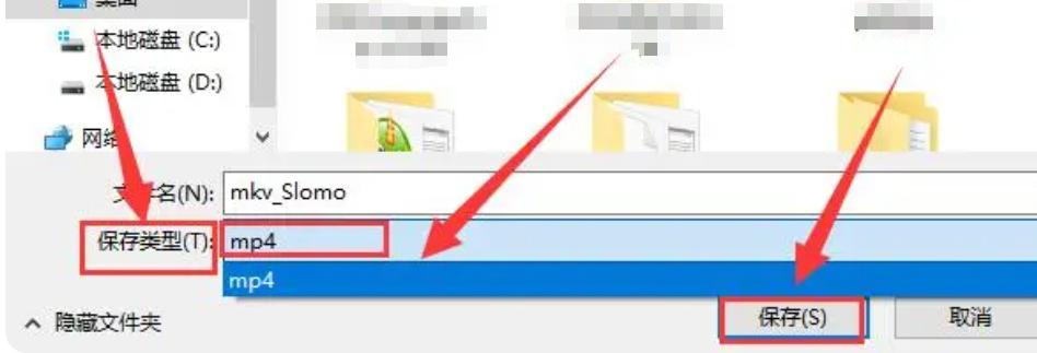 mkv怎么改成mp4格式?四种实用方法教学与图文步骤