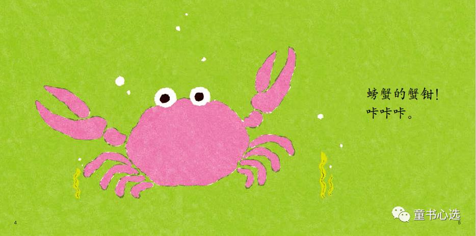 不知道怎么给宝宝做认识启蒙？这套趣味绘本值得给满分