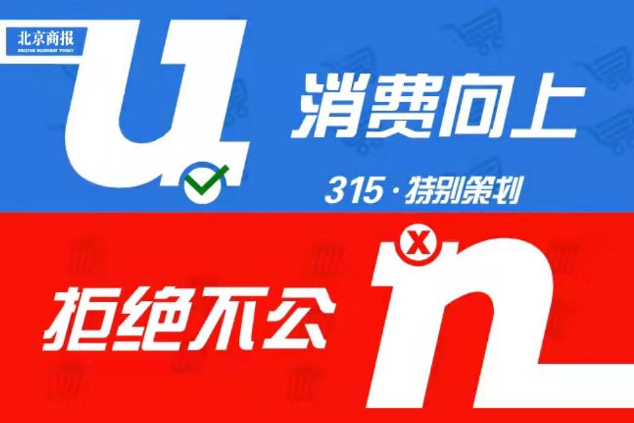 315鐗瑰埆绛栧垝鎻鏁磋闄烽槺,澶315鎻湶鍏ㄥ眿鏁磋楠楀眬