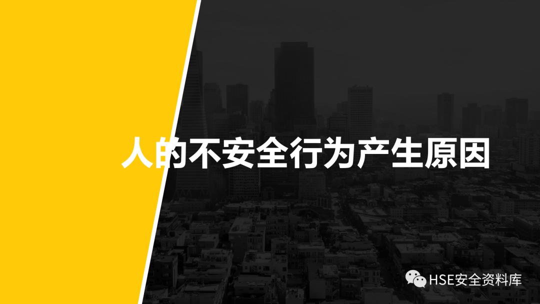 ppt安全防范,ppt如何不出现安全警告