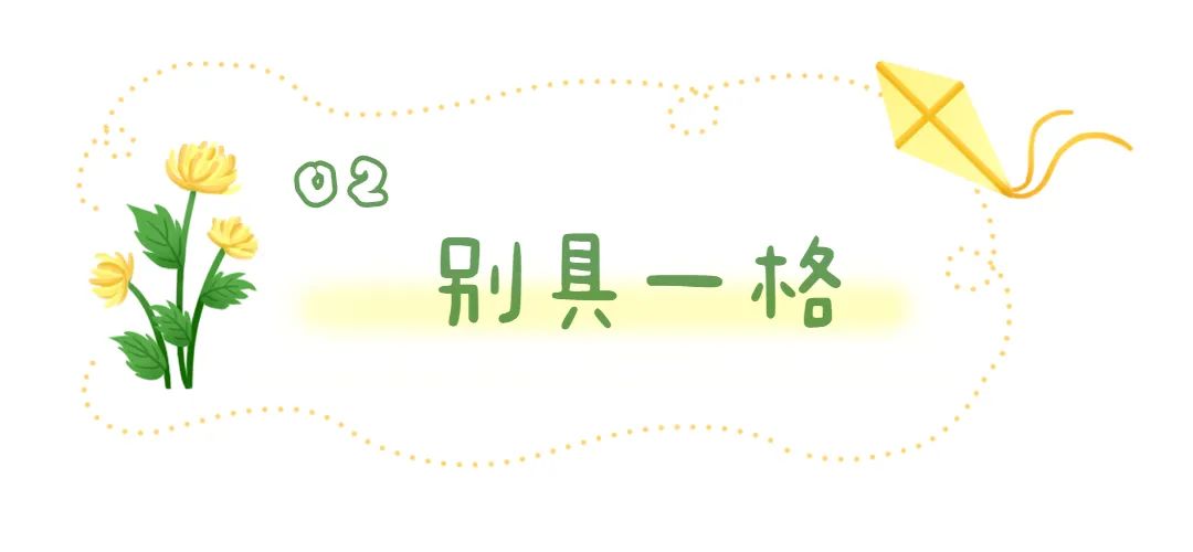 我们的学校充满了爱和温馨,我们的校园洒满金色的阳光
