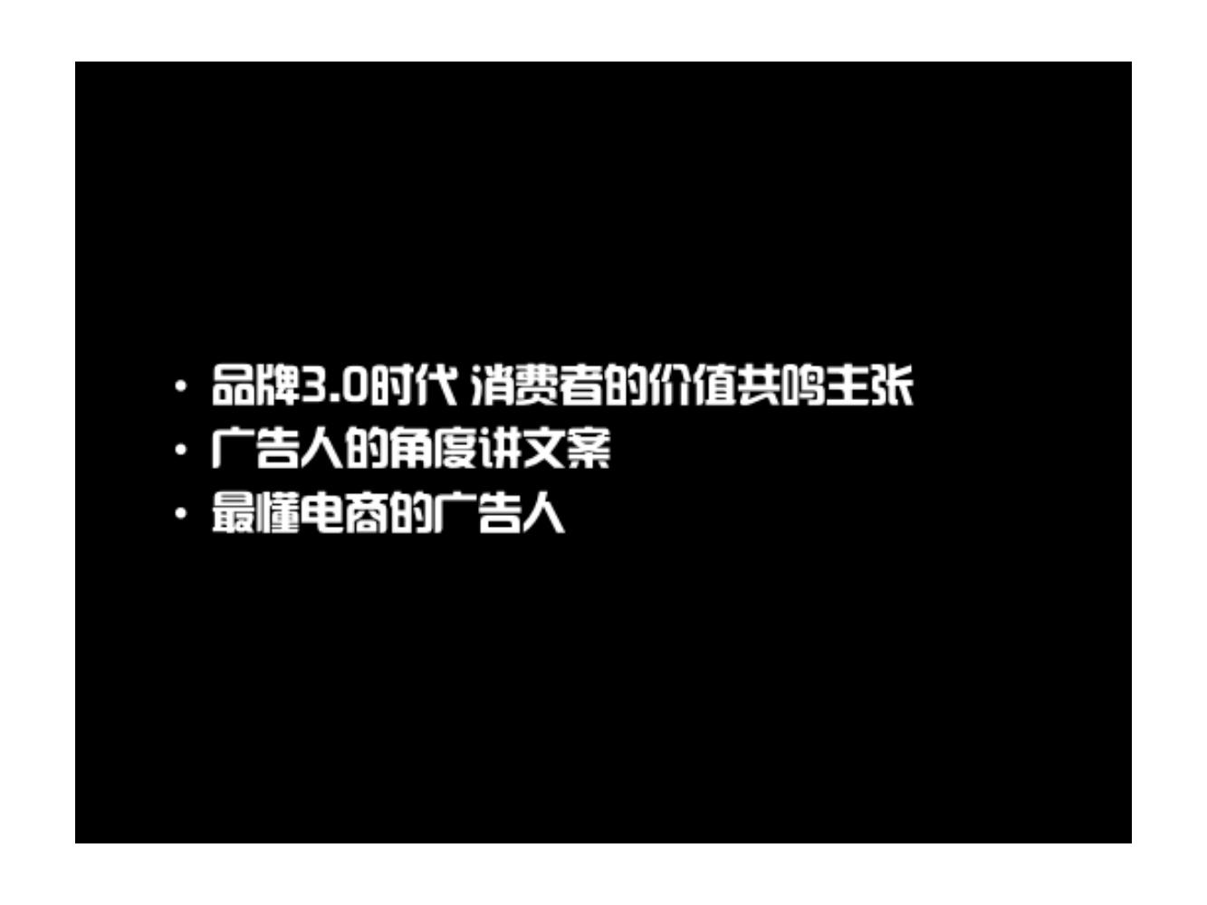 奥美广告金牌文案,奥美文案及内容