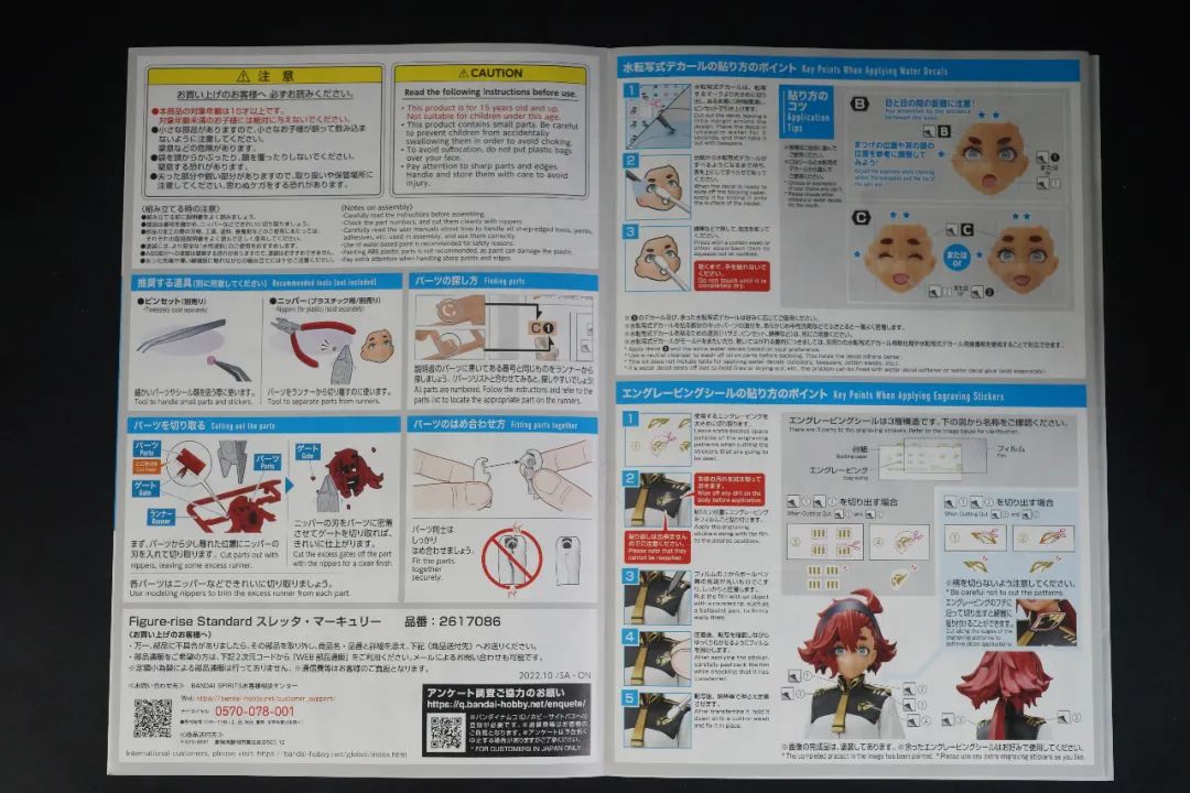 万代figurerise弗利萨飞船,figurerisestandard拼装