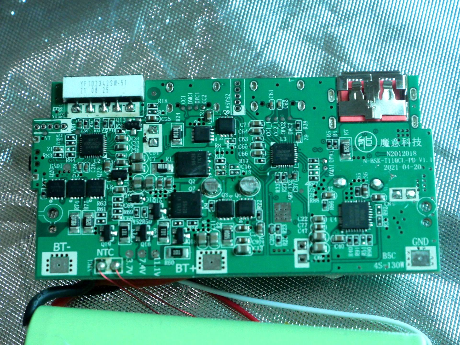 罗马仕双输入20000毫安充电宝拆解,youmaker磁吸充电宝拆解视频