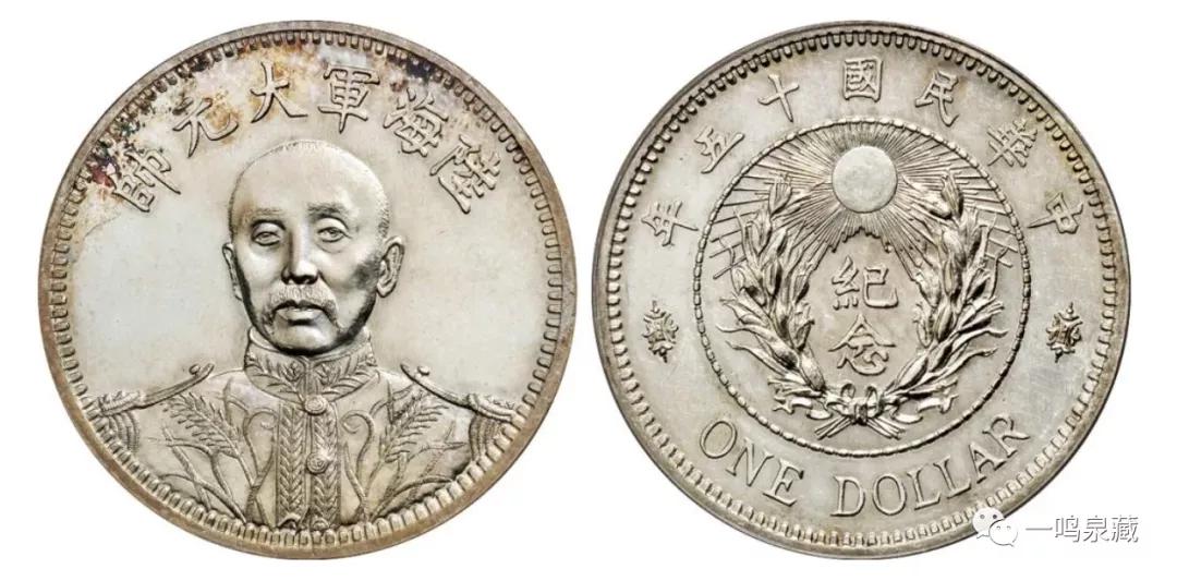 银元十大珍第一名,2000年制十大珍银元价格