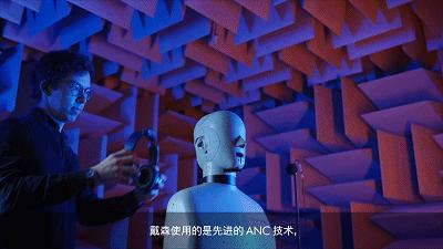 戴森口罩耳机,戴森造了一个耳机