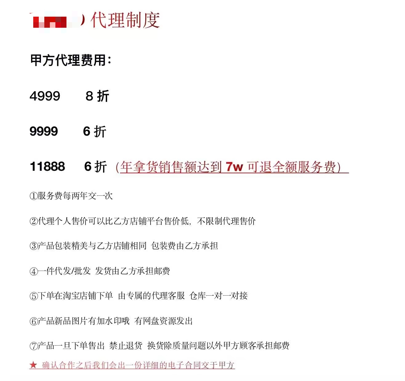 软色情、擦边球，我在小红书发现了朋友圈看不到的隐秘角落