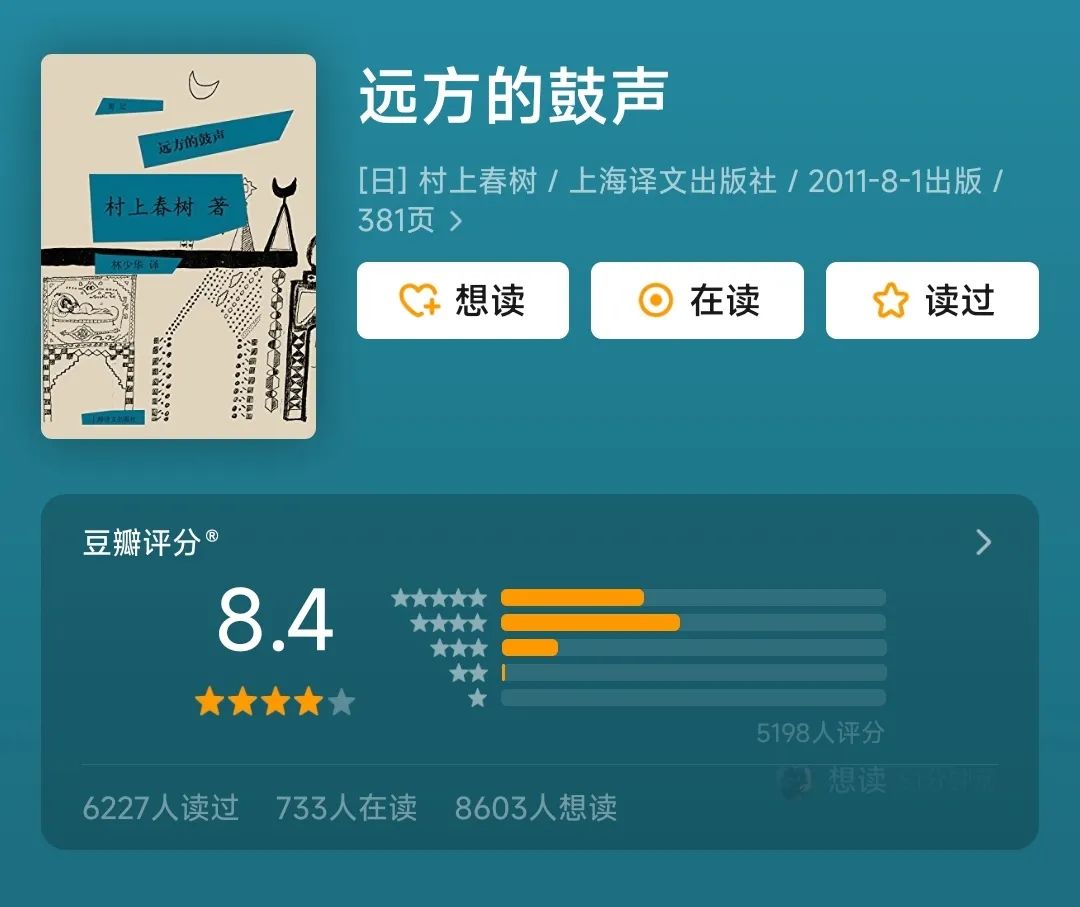 村上春树作品集共21册,村上春树必读作品