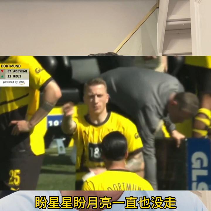 多特失冠,谁该负责?#dou来足球季