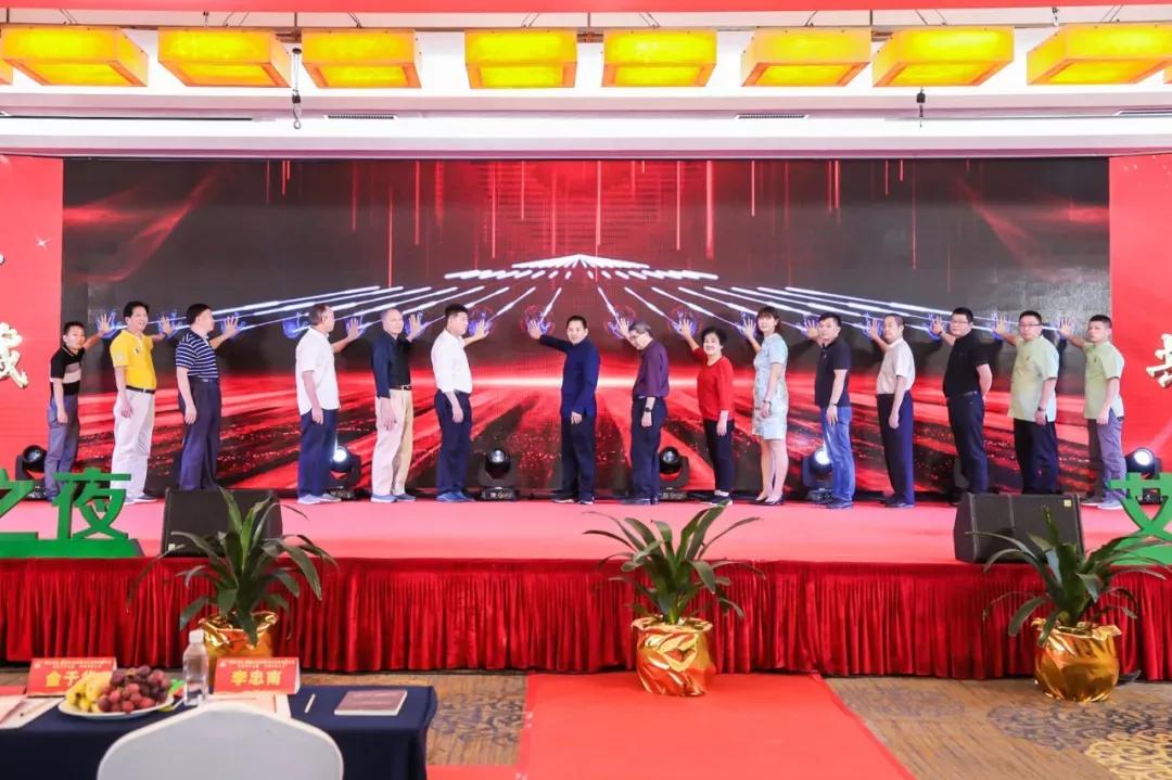 康全药业活动,康全2023年度答谢会