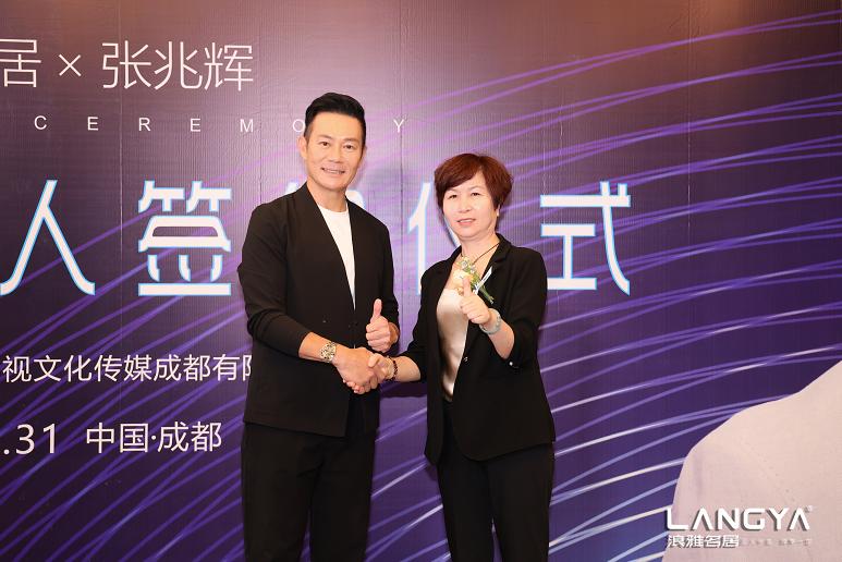 把握住下一个风口——功能布艺沙发浪雅名居签约代言人