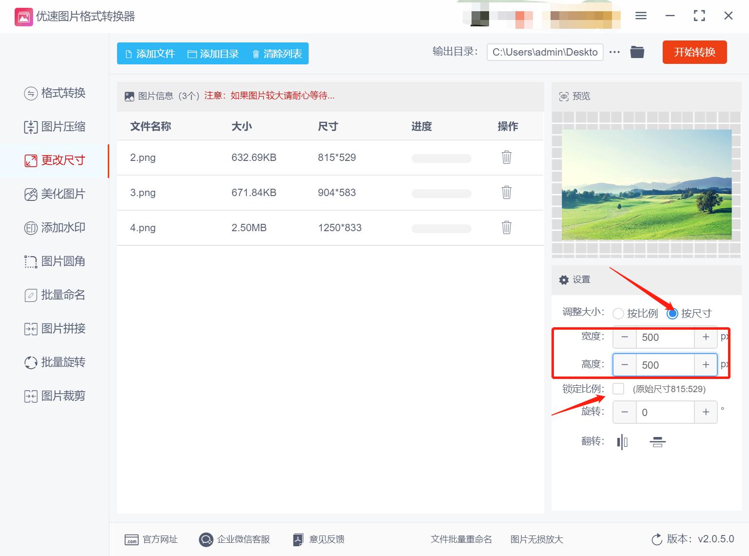 照片尺寸怎么修改用电脑,手机怎么修改照片尺寸和像素