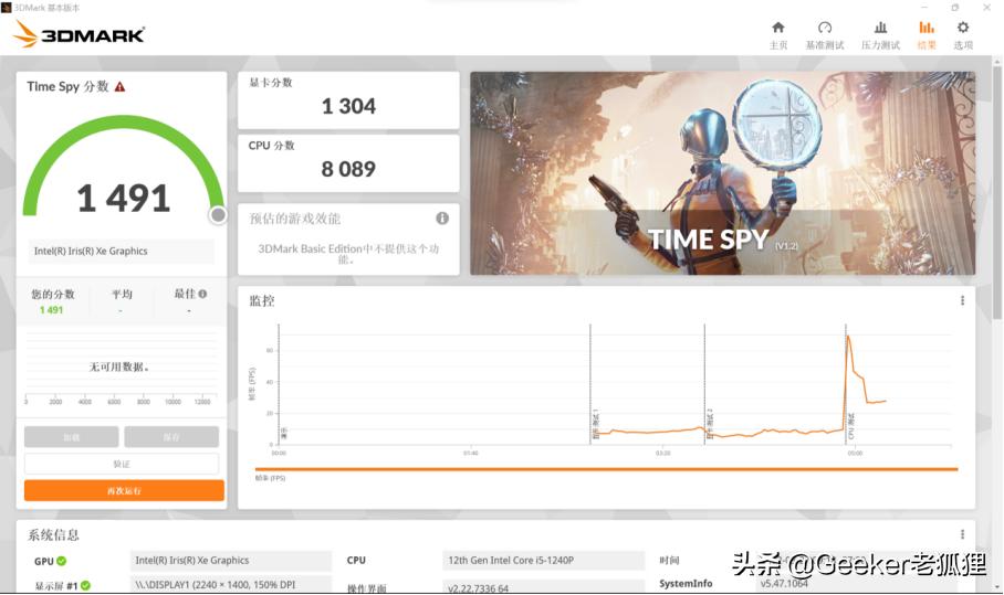 thinkpadx1carbon2021深度评测,thinkpadx1carbon2019深度评测