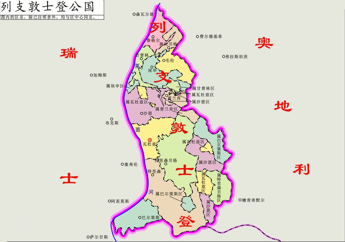 奇葩小国6,奇葩小国出租自己