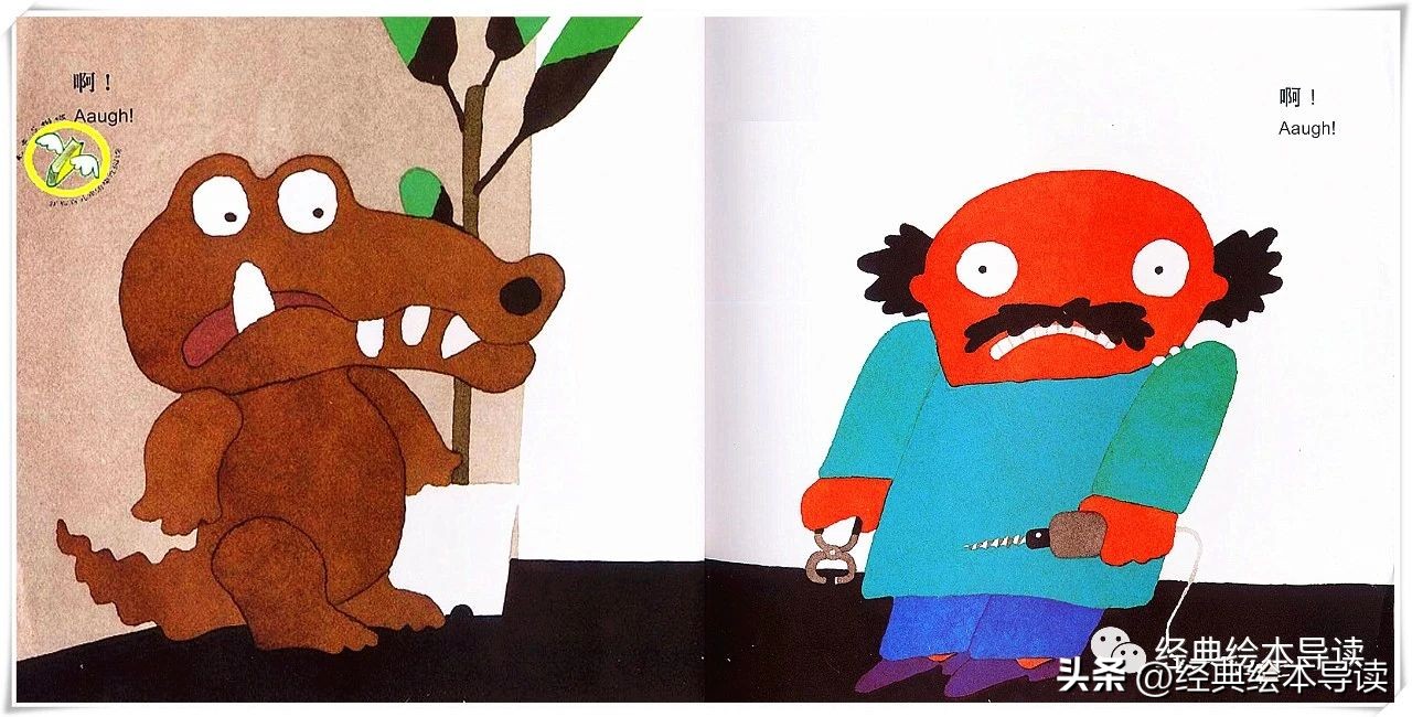 鳄鱼怕怕牙医怕怕给我们的启示,鳄鱼怕怕牙医怕怕从中读到了什么