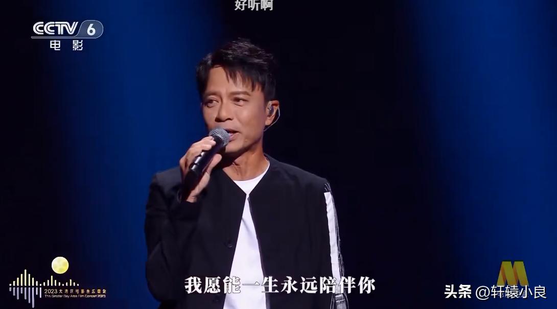 大湾区音乐会徐小凤真唱还是假唱,2023大湾区音乐会刘惜君假唱吗