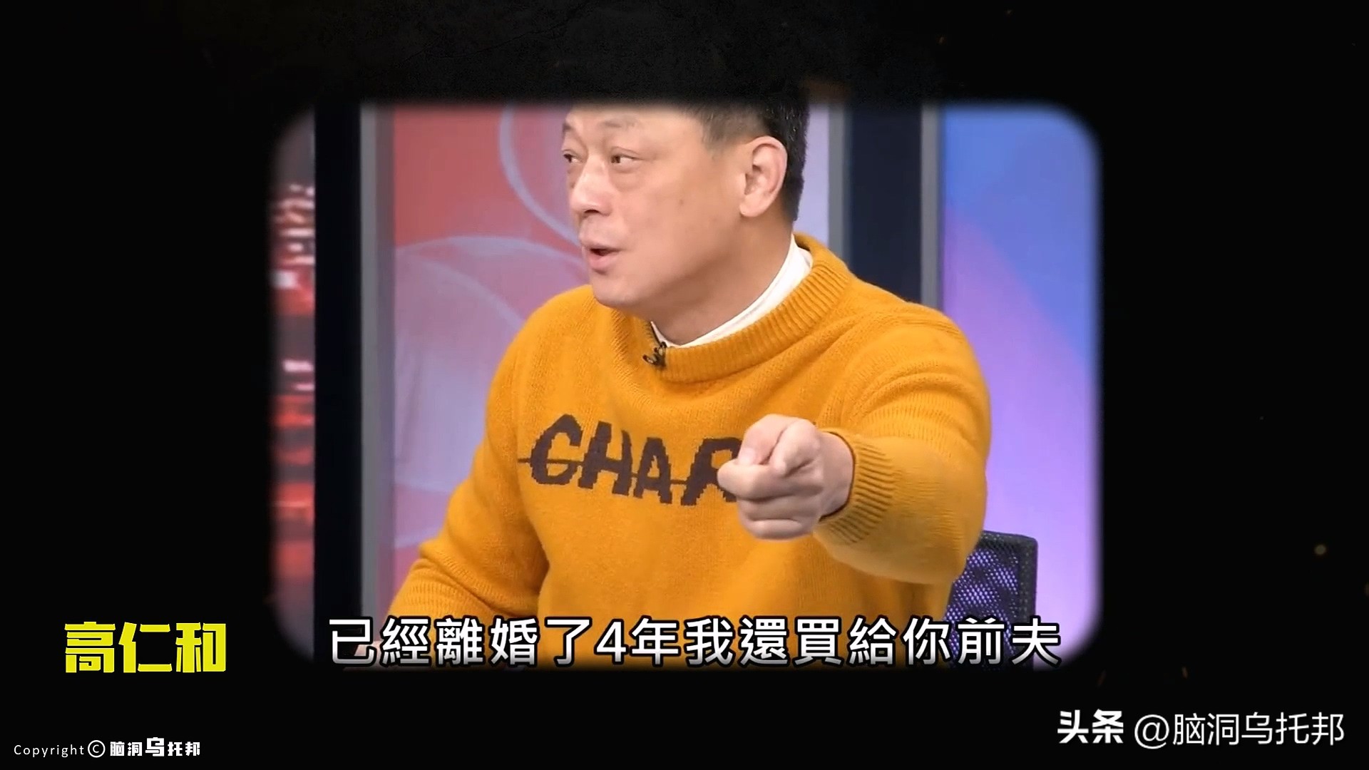 名媛碎尸案最新案情,名媛蔡天凤碎尸案细节视频