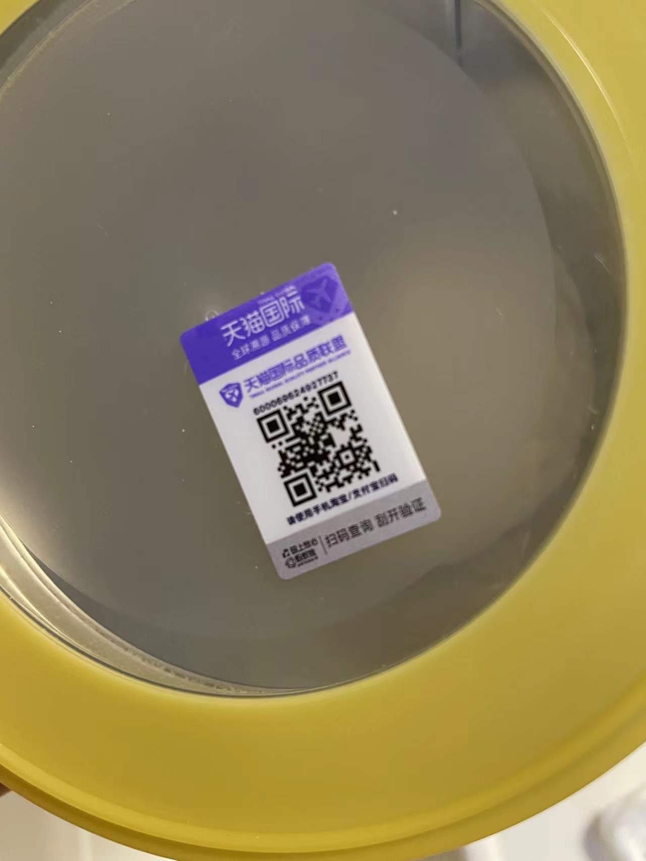 又现问题奶粉!天猫国际自营超市买到的能恩三次有异物