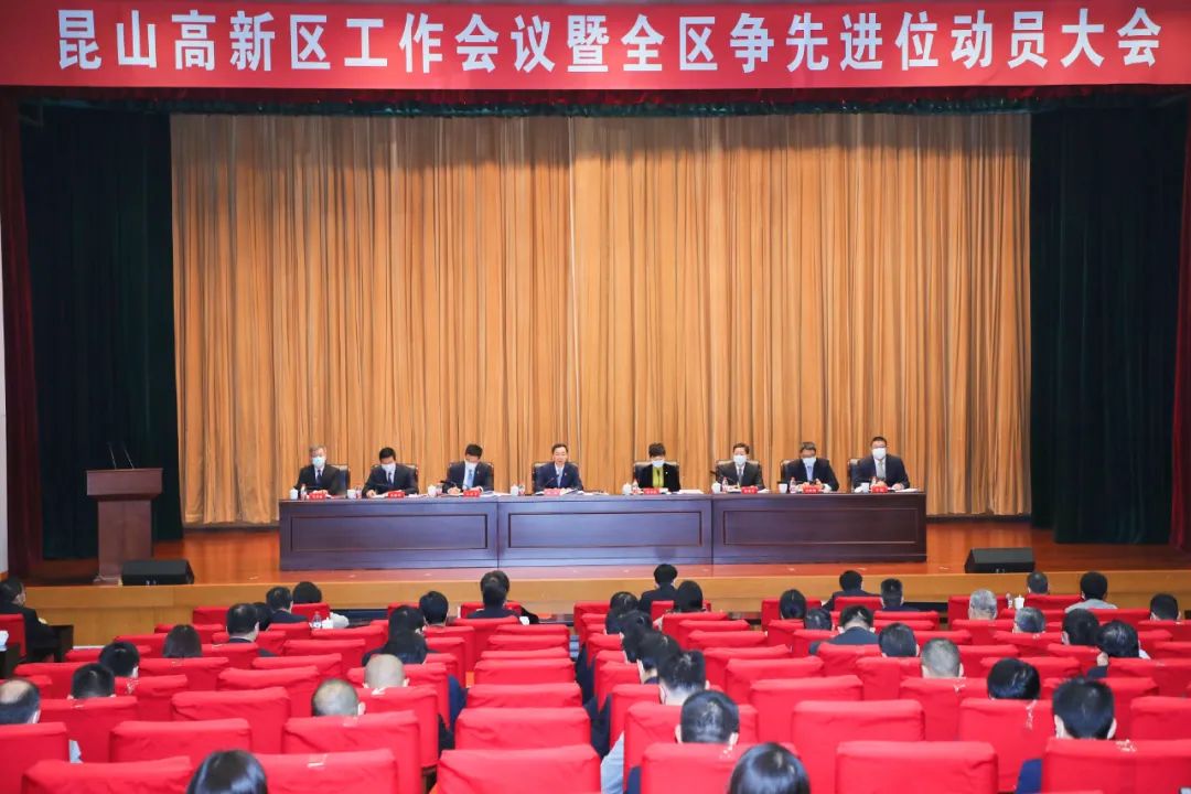 国家级昆山高新区,昆山高新开发区规划