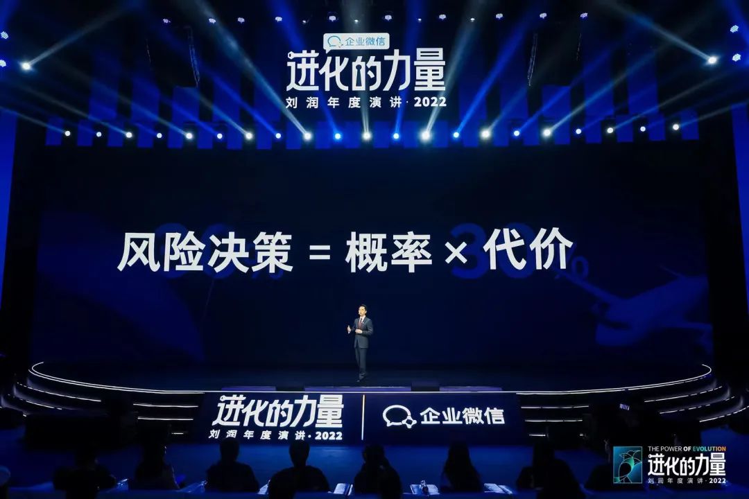 刘润2022跨年演讲进化的力量文字,进化的力量刘润年度演讲思维导图