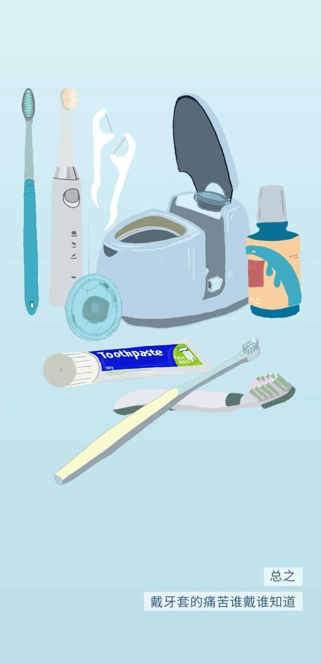 牙套矫正过程漫画,戴牙套是什么体验