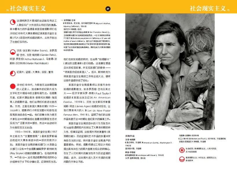 摄影小白必学之极简摄影,读懂摄影作品