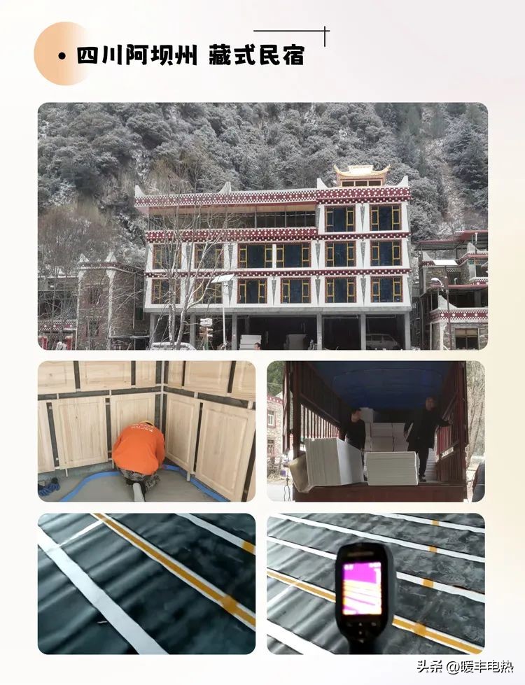 民宿地暖,民宿电地暖好还是水地暖好