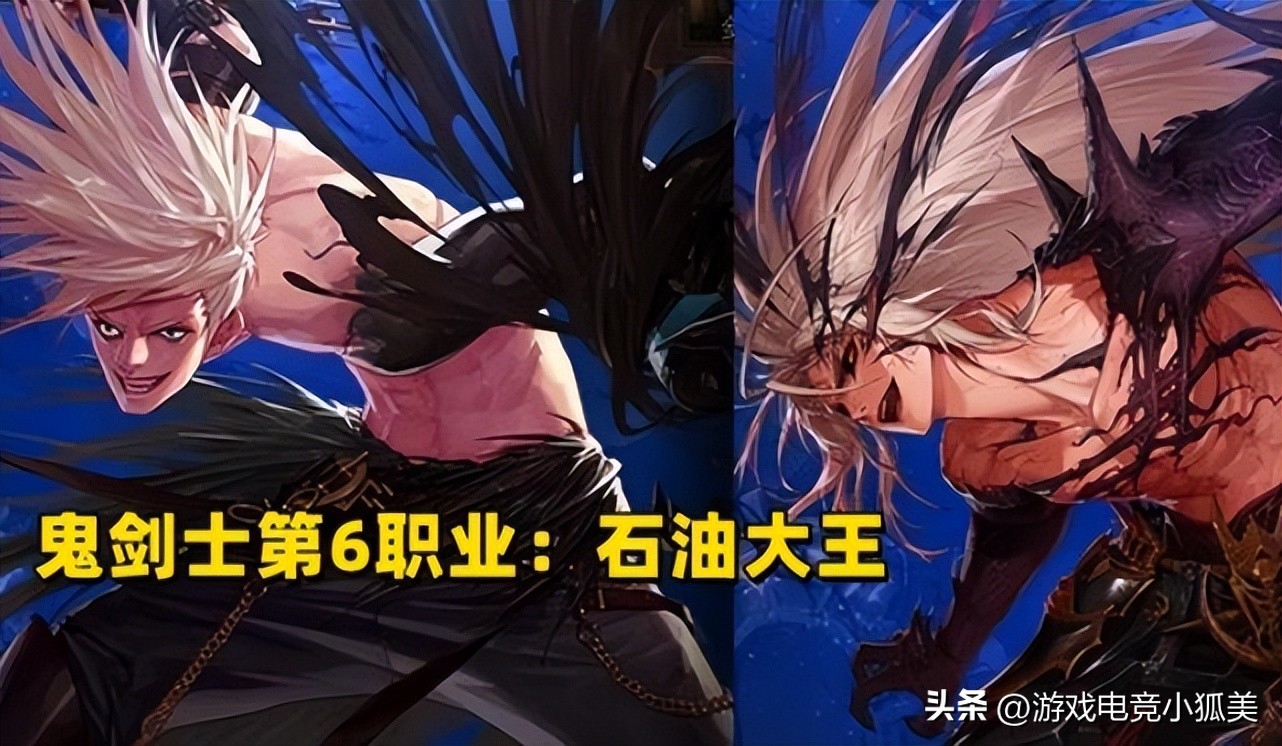 dnf国服手游鬼泣强度,国服dnf鬼泣90版本重做