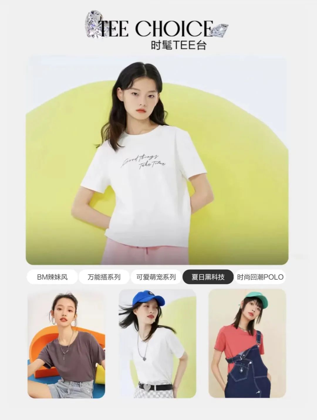 veromoda夏季清仓,veromoda女装旗舰店