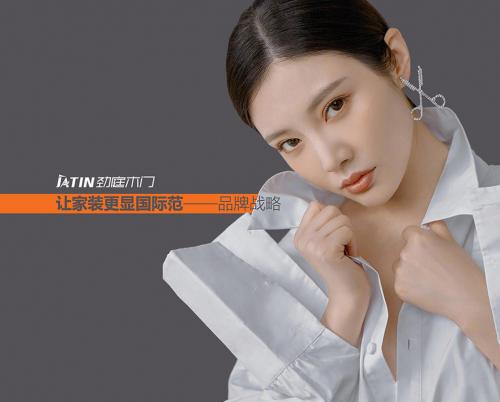 劲庭木门免漆门啥价格,劲庭木门和美心比哪个好