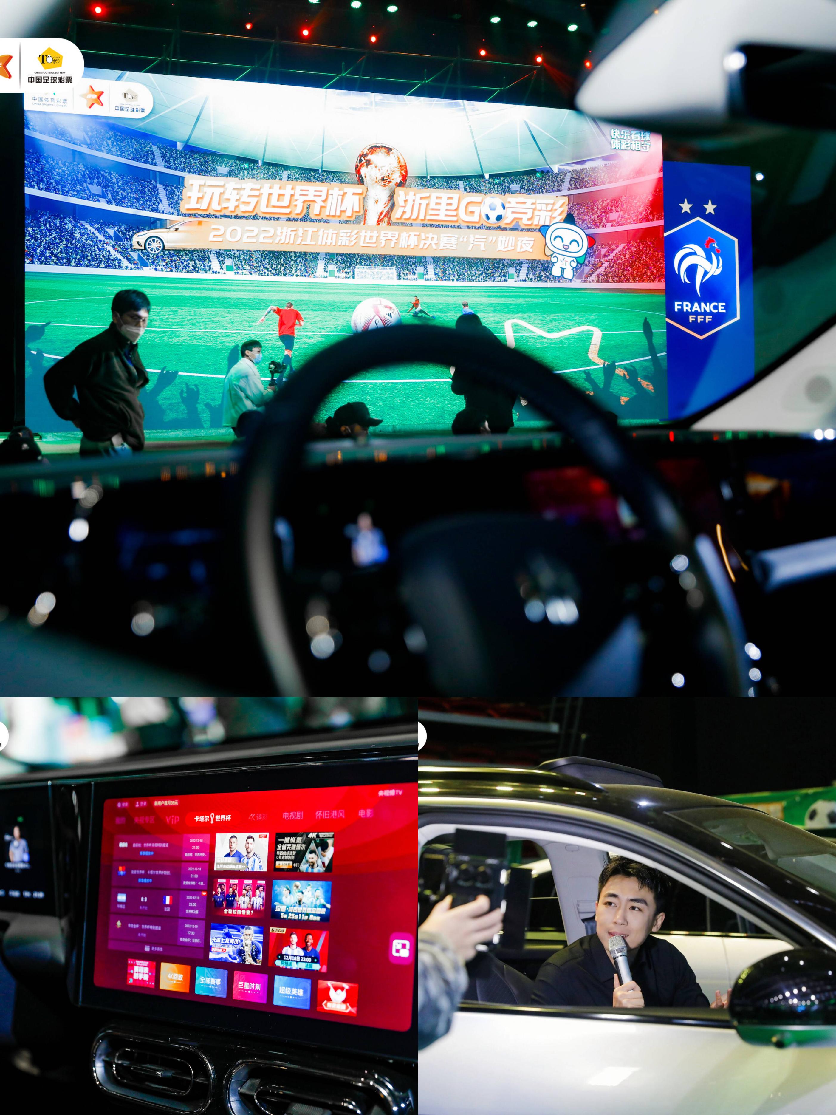 世界杯赛程竞彩体彩,体彩竞彩世界杯比分决赛