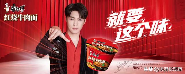 康师傅经典和好滋味有什么区别,康师傅最开始的三种味道