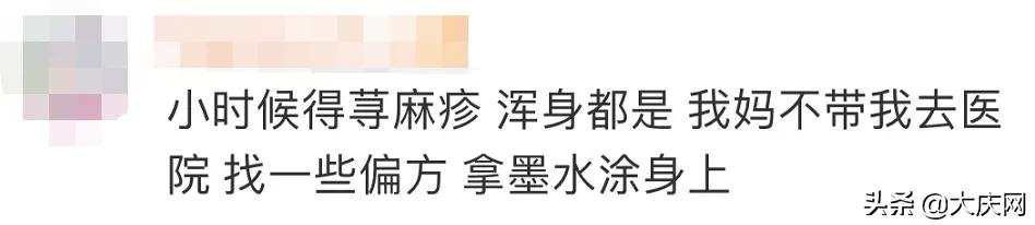 小孩高烧39度刮痧刮哪里,10个月婴儿反复高烧