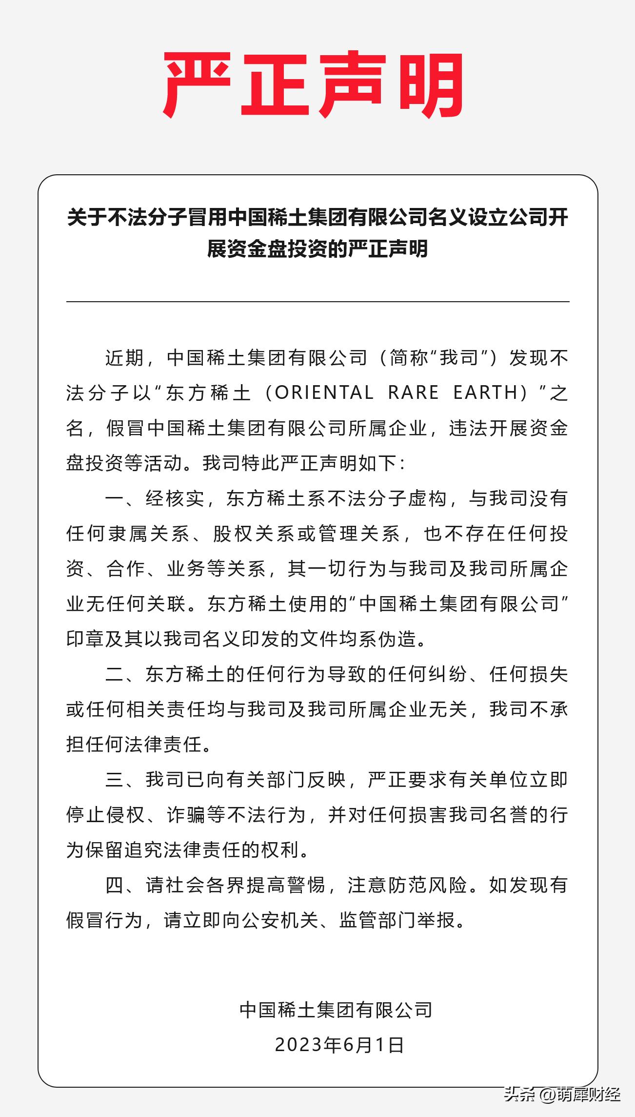 国企企业购买理财产品合法吗,央企国企的理财产品是什么