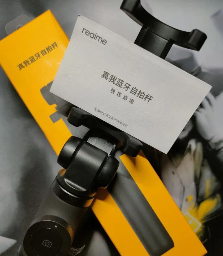 居家旅行视频拍摄必备神器——realme真我蓝牙自拍杆