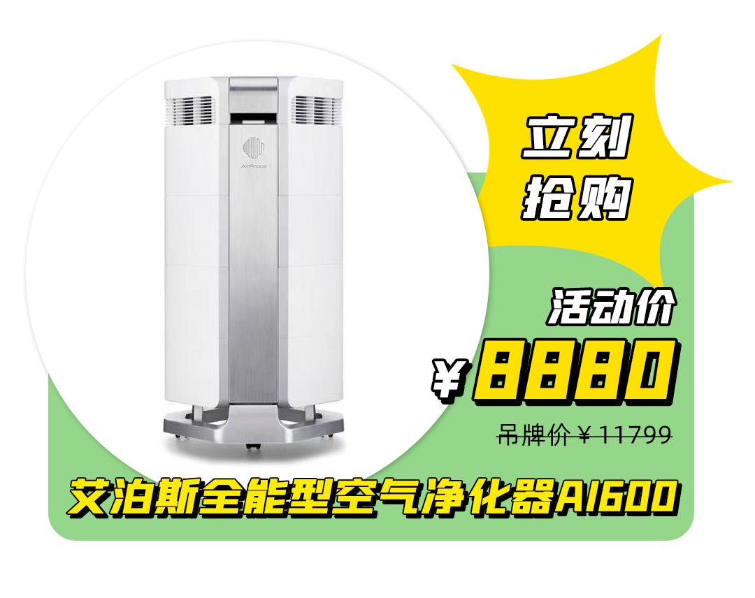 六月过半，留给魔都时髦精的时间不多了...