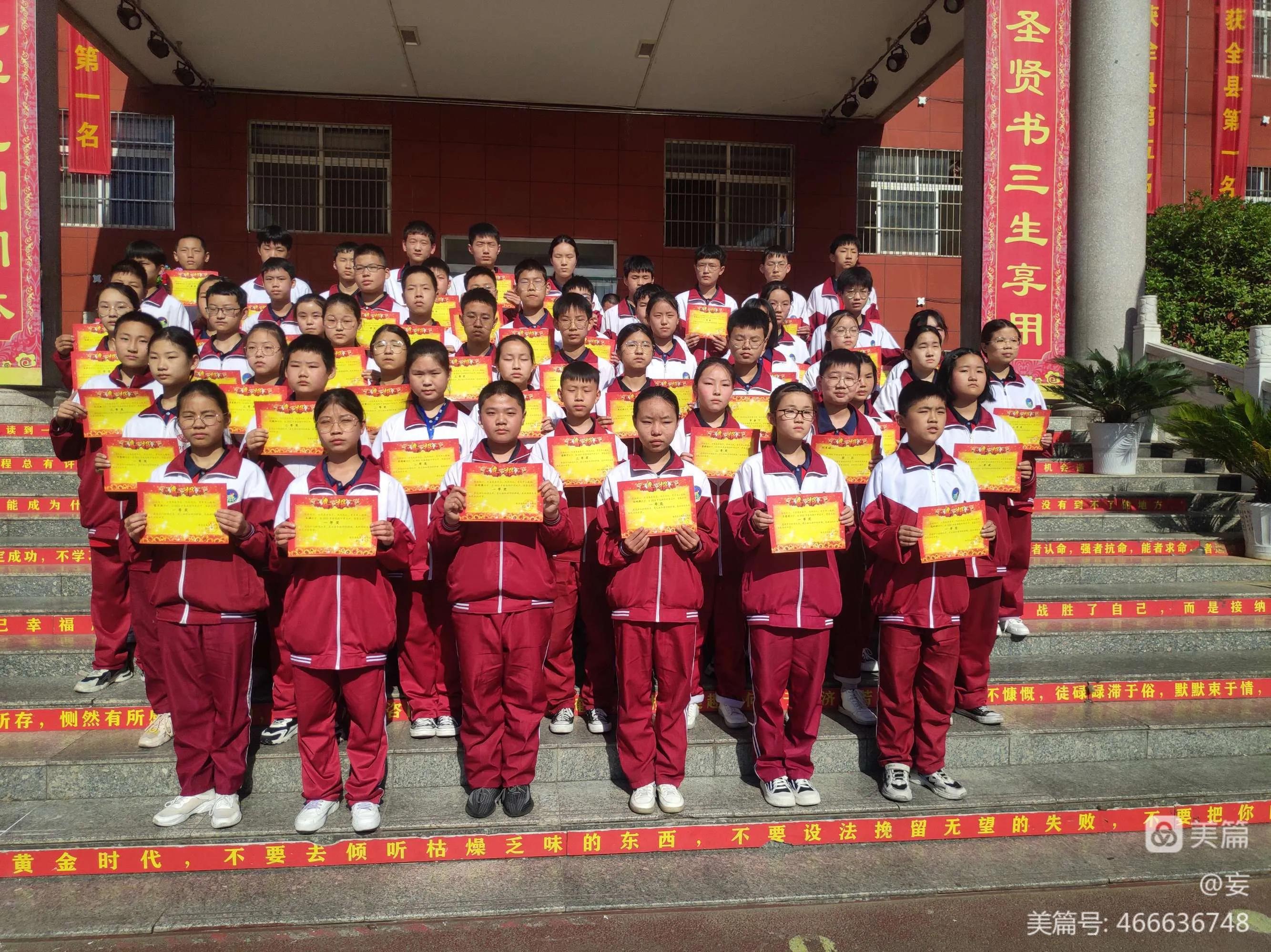 18年天源文武学校,天源文武学校招生试卷答案