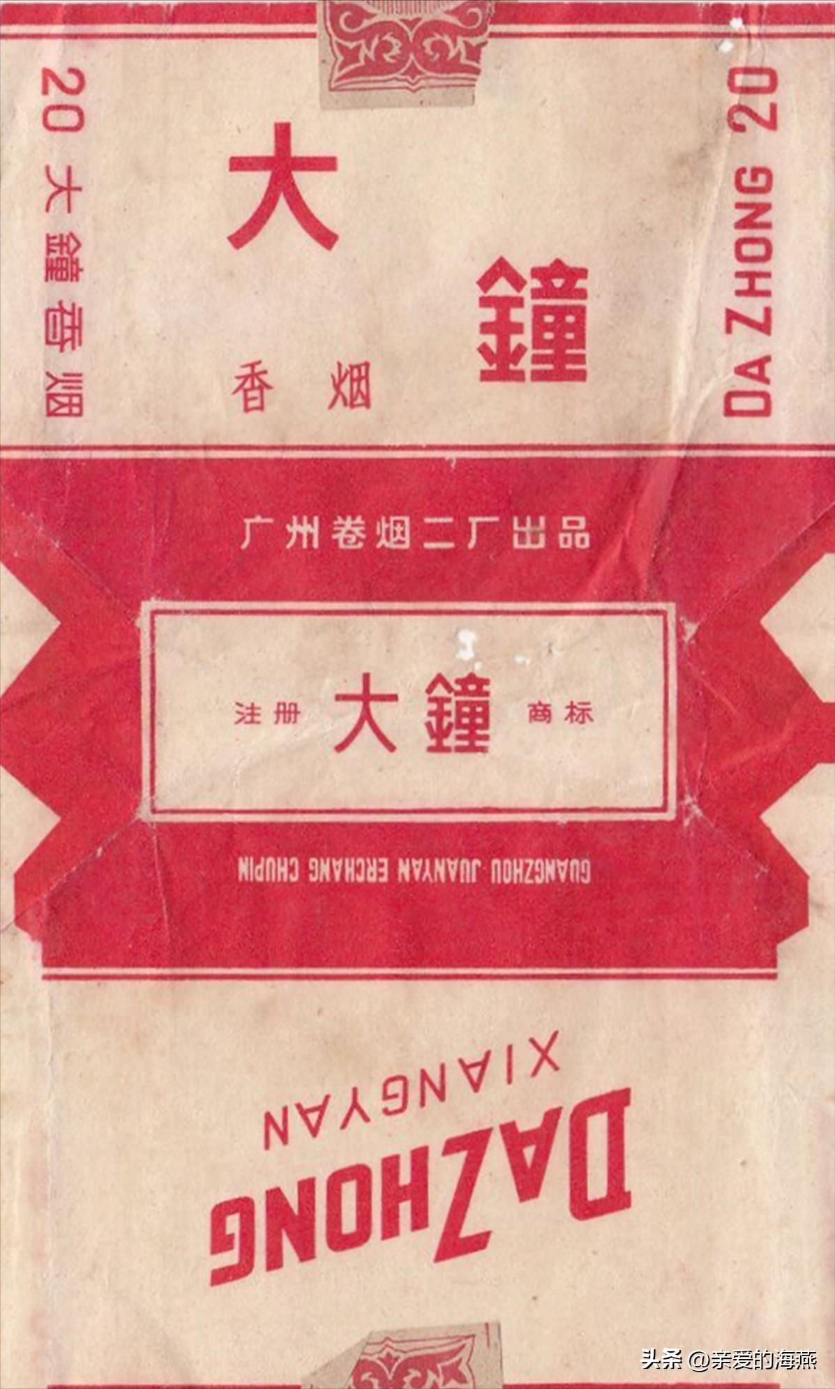 爷爷辈抽过的香烟,中国绝版老香烟见过五种以上