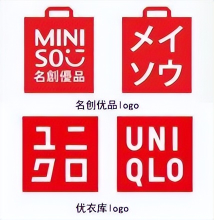 名创优品挂日本国旗真的假的,名创优品日本货是真的吗