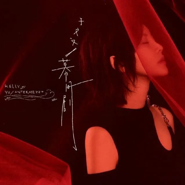 听完2021年的194张全新华语专辑，这几张专辑值得分享