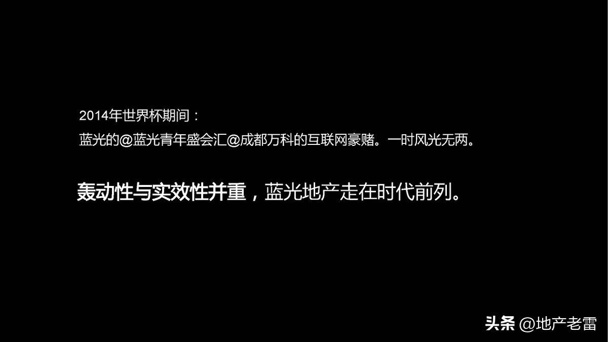 合肥一手楼盘销售策划方案,合肥墅房房地产营销策划
