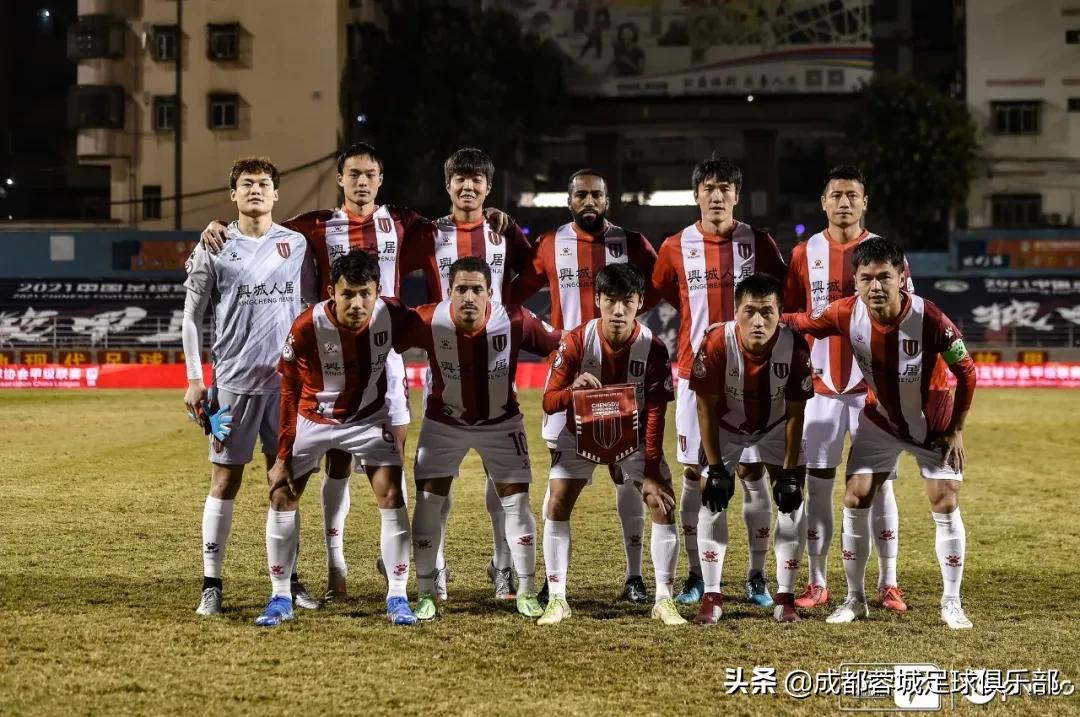 贵州队vs成都蓉城,成都蓉城3-0浙江队比赛复盘