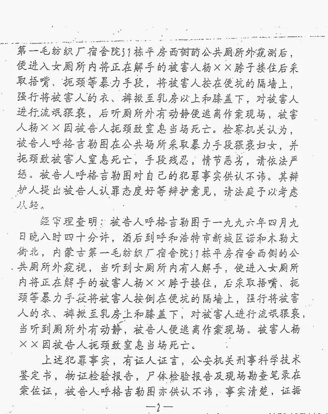 17岁少年被误判死刑,18岁少年误判死刑