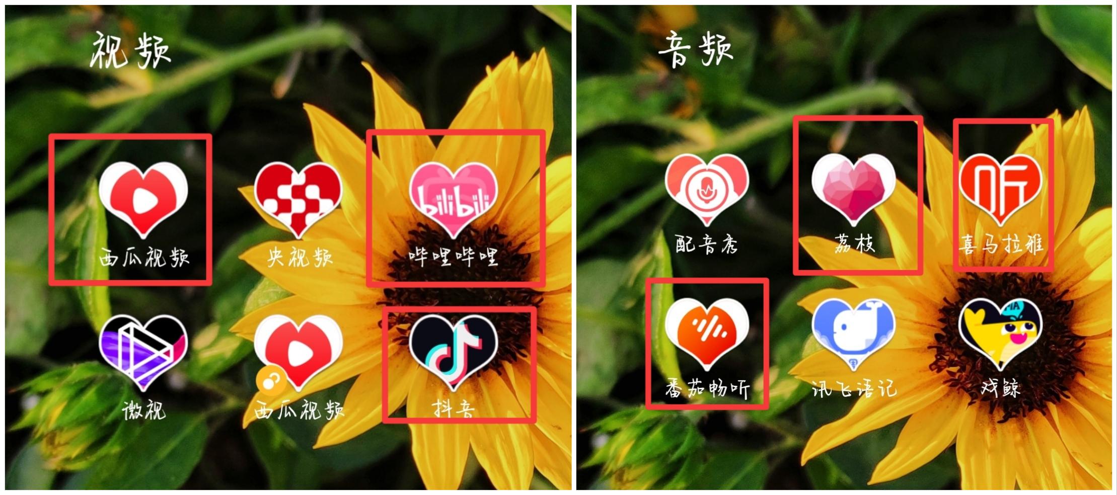 这4款小工具很实用建议收藏,好用工具软件推荐