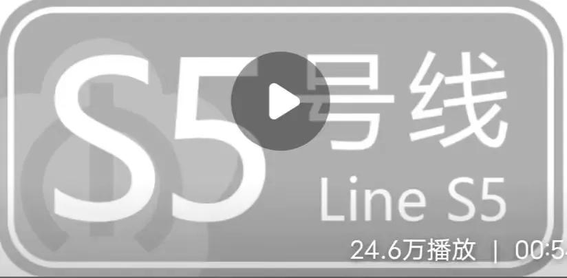 南京地铁最快是哪条线,南京地铁线路一览表